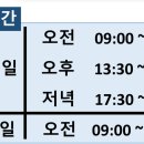 건설기초안전교육광주교육원 이미지