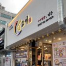 명품금돼지 | 용인중앙시장 맛집 명품돼지 금고기 밑반찬까지 맛있는 삼겹살 고기집