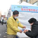 황학동주민센터 이미지