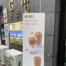 카페051 울산범서구영점 이미지