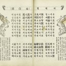 태백인쇄소