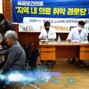 경기도립노인전문남양주병원 Daum카페