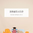 비전동 소로 2-57 | 정원 셀프사진관 평택 소사벌점 | 애견 동반 가능한 프라이빗 사진관