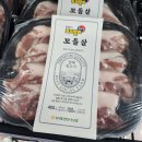 군산축산 이미지