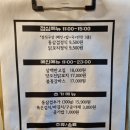 고기고집금천 이미지