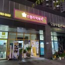 스텔라떡볶이경남마산석전점