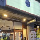 끼니공방 강동직영점 이미지
