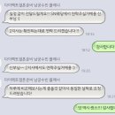 W.04 다이렉트결혼준비 천안 1지사 SN웨딩 박람회 상담 후기 | 당일 계약 후기