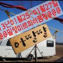 미르피아 이미지