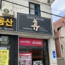 휴춘천역