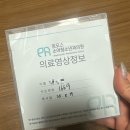 늘푸른유치원-1구간 | [성장 호르몬 결핍증/ 저신장증] 성장호르몬 치료 5년차 진행중. 경과, 자세한 후기