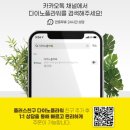 인천적십자병원 | 인천적십자병원 장례식장 근조바구니 장례식화환 후기