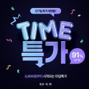 썸머 특가! 그리티 6월 2주 차 언더웨어, 애슬레저 프로모션(#위뜨 #원더브라 #플레이텍스 #감탄 #르페)