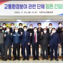 진주환경 이미지