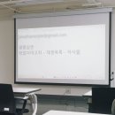 엠디아카데미유통교육원주 | 2025년 원주시 청년지원센터 청년창업아카데미 3주차
