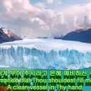 [트레몰로] 새찬송 320장 나의 죄를 정케 하사(A) 이미지