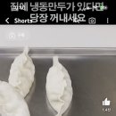 피땀국물 이미지
