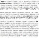 [Z세대 PICK] 하마터면 꼰대가 될 뻔했다 이미지