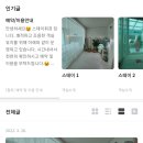 담양펜션스테이