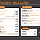 더플라스틱클라이밍 이미지
