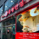 홍콩반점 부산장림점 이미지