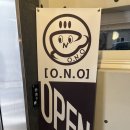 오엔오(O.N.O)