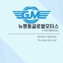 센스자동차정비 이미지