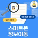 조은정보통신 이미지
