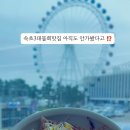 해오름로L 이미지