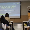 한국안전보건협회울산지회 이미지