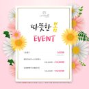 리필톡의원 이미지