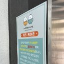 카페멍날 | 대구 겨울 강아지산책 애견카페 실내 야외애견카페 커피멍 후기