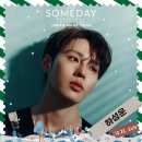 하성운 보러 2024 썸데이 크리스마스 in 여수 다녀온 후기 (241222)