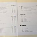 수비초등 이미지