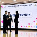 대한안전보건교육원