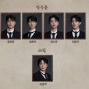 소공휴 | 💕후기&리뷰_[추천♤]뮤지컬<헤이그>창초_스콜영상_배우 원종환 임준혁 강찬 조상웅 주다온 외_대학로...