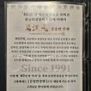 아들식당 분당직영점 | 수원 광교 맛집 중식 | 분당 만강원 광교직영점 | 가족 모임 장소 추천 | 광교 중국집 가성비 코스 요리