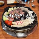 램팟 이미지