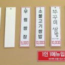 저팔계숯불플러스