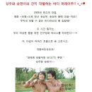 영화 [숙명]으로 만나는 권상우-송승헌 근육 퍼레이드 이미지