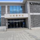 강화문학관 Daum카페