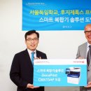 서울솔루션 이미지