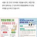 전북특별자치도 고창노인요양병원 이미지