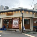 고성군청 본관 화장실 | 대구 북구청역 현지인 맛집 ‘고성족발’