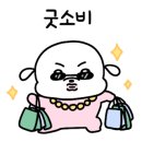 사벳