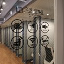 그루스터디카페진해자은동센터 이미지