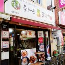 십정시장점 이미지