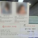 과자 훔친 초등생 신상 공개?…법조계 "아동학대"[사사건건] 이미지