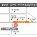 시청역 비스타 동원 이미지