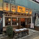 208 | 호매실 맛집 호매실 고기집 쏘삼 208 후기